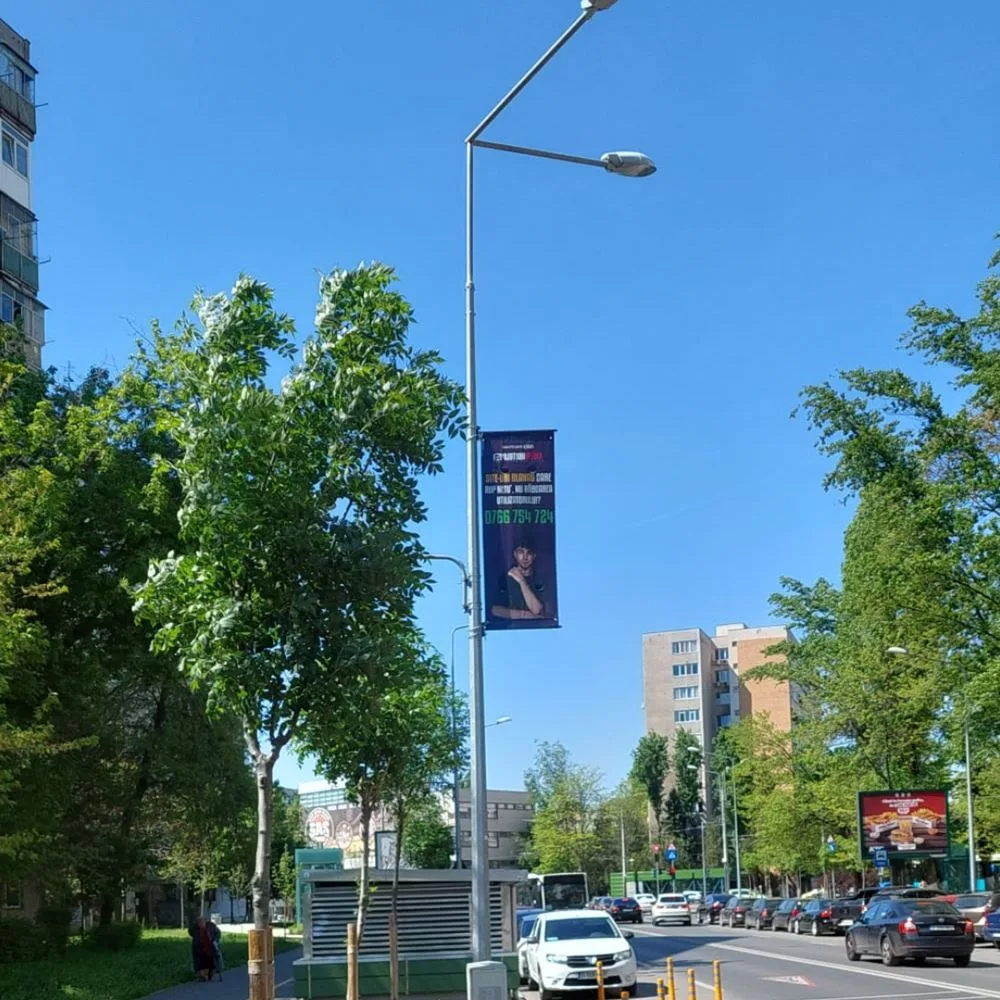 Publicitate de Impact cu Eko Group: Închiriere Steaguri Direcționale în București